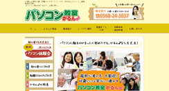 Desktop Screenshot of karunchan.com